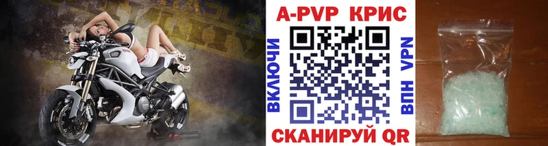 МЕГА ССЫЛКА  Вяземский  APVP Соль  закладки 