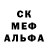ГЕРОИН хмурый Milton Tohd