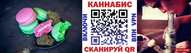 Cannafood конопля  Вяземский 