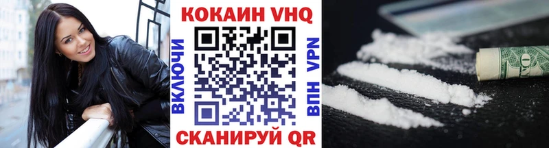 купить Вяземский КОКАИН Колумбийский