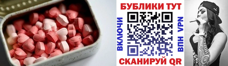 MEGA ссылки  Вяземский  ЭКСТАЗИ Дубай 