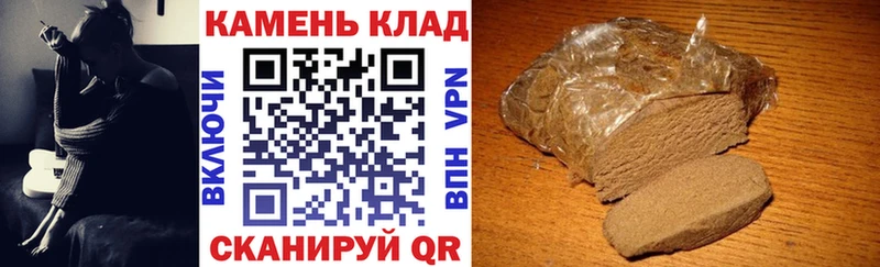 ГАШ Cannabis  сколько стоит  Вяземский 