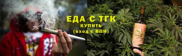 2c-b Белокуриха