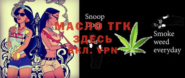стафф Белоозёрский