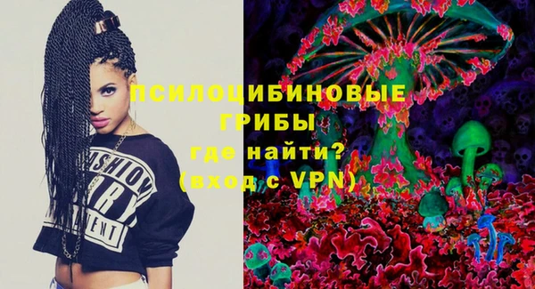 стафф Белоозёрский
