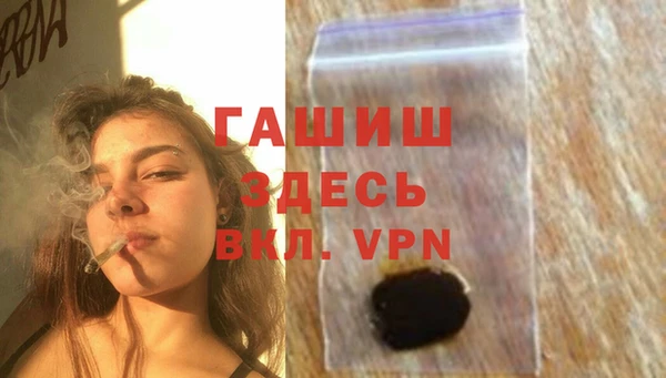 стафф Белоозёрский