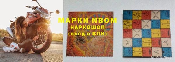 кокс Беломорск