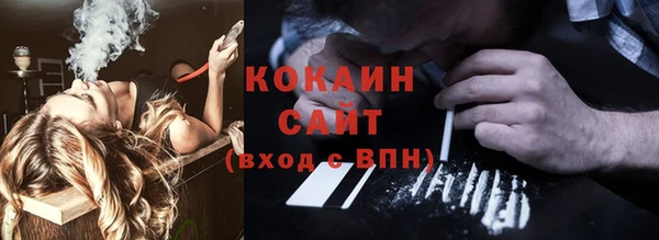 2c-b Белокуриха