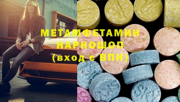 2c-b Белокуриха