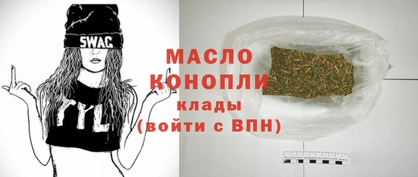 стафф Белоозёрский