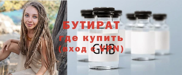 кокс Беломорск