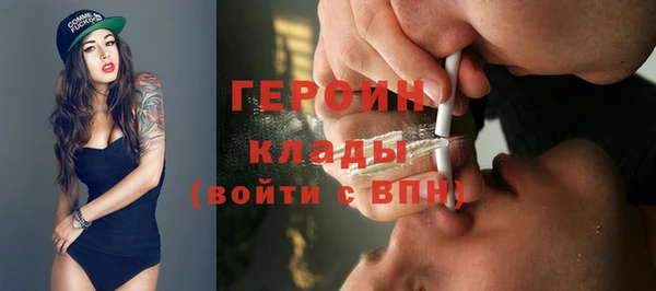 2c-b Белокуриха