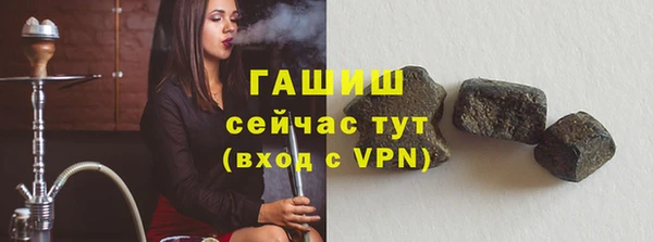 стафф Белоозёрский