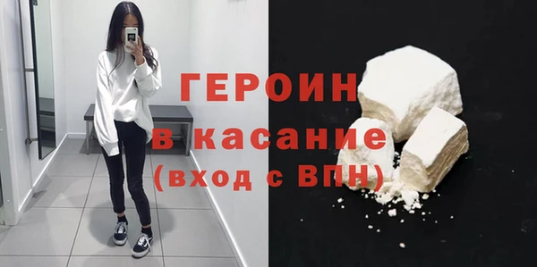 2c-b Белокуриха
