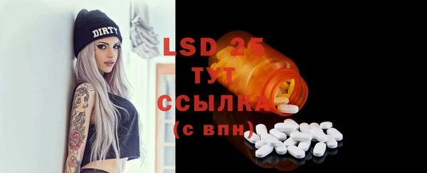 2c-b Белокуриха