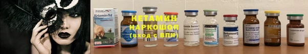2c-b Белокуриха