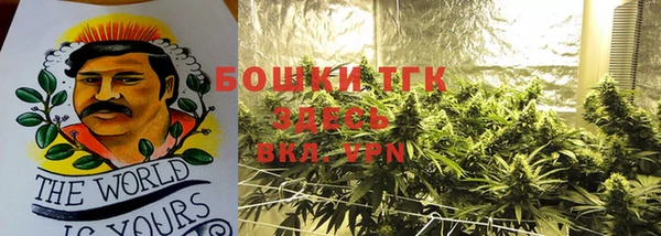 стафф Белоозёрский