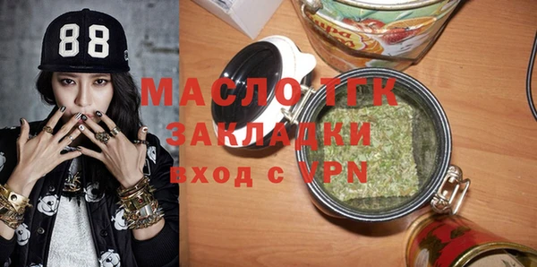стафф Белоозёрский
