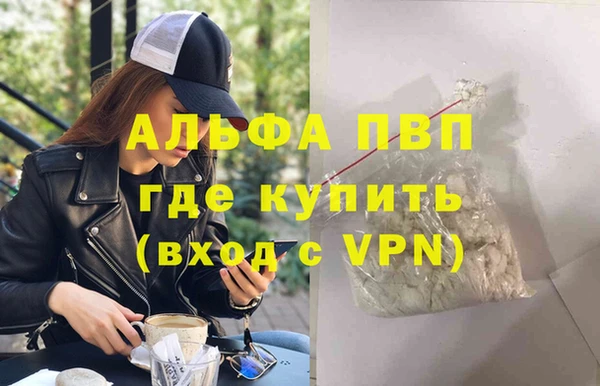 стафф Белоозёрский