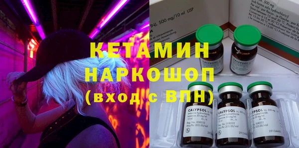 стафф Белоозёрский
