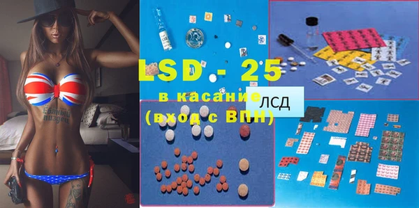 стафф Белоозёрский