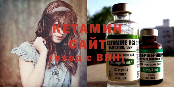 2c-b Белокуриха