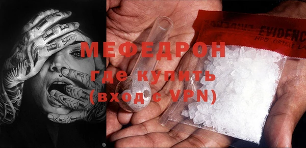 2c-b Белокуриха