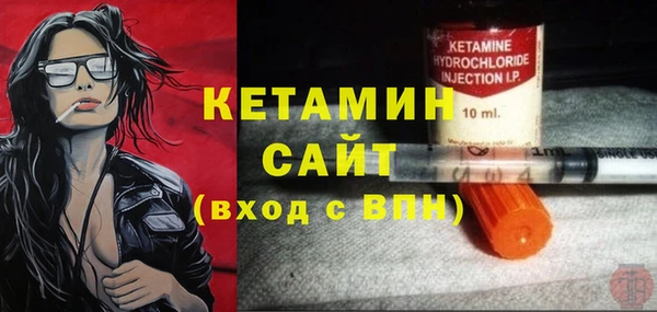 2c-b Белокуриха