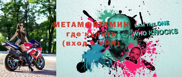 кокс Беломорск