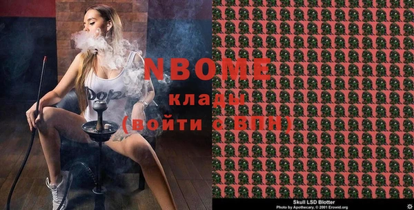 2c-b Белокуриха