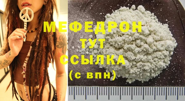 2c-b Белокуриха