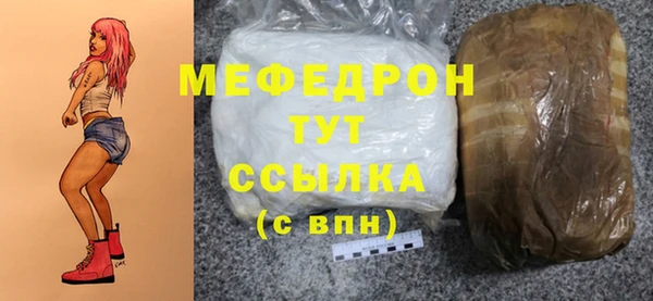 стафф Белоозёрский