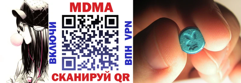 мега ССЫЛКА  Вяземский  MDMA кристаллы 