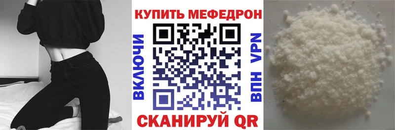 где найти   Вяземский  сайты даркнета Telegram  Меф кристаллы 