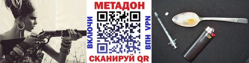 кракен как войти  Вяземский  Метадон VHQ 