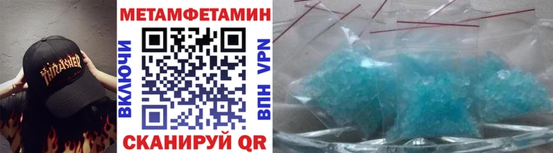 Метамфетамин витя  купить наркотик  Вяземский 