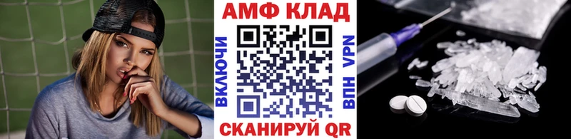 Первитин Methamphetamine Вяземский