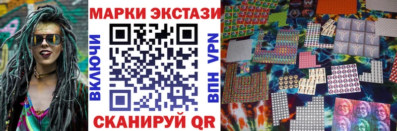 Марки N-bome 1500мкг даркнет сайт Вяземский
