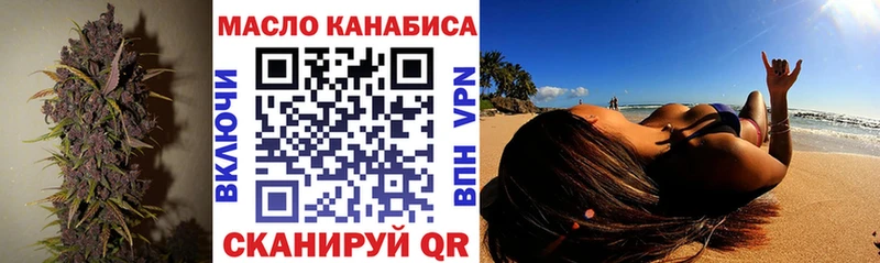 Дистиллят ТГК жижа  сайты даркнета какой сайт  Вяземский 